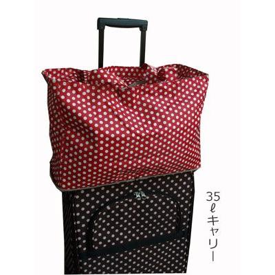 在庫処分セール！ 1000円→550円 ボストンバッグ 折りたたみ キャリー