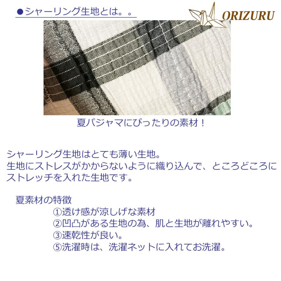 紳士 ブランドパジャマ 夏用  半袖 チェック柄 ギフト　テーラー 長パンツ 紳士  メンズパジャマ 襟付き  誕生日プレゼント｜hoimai｜05