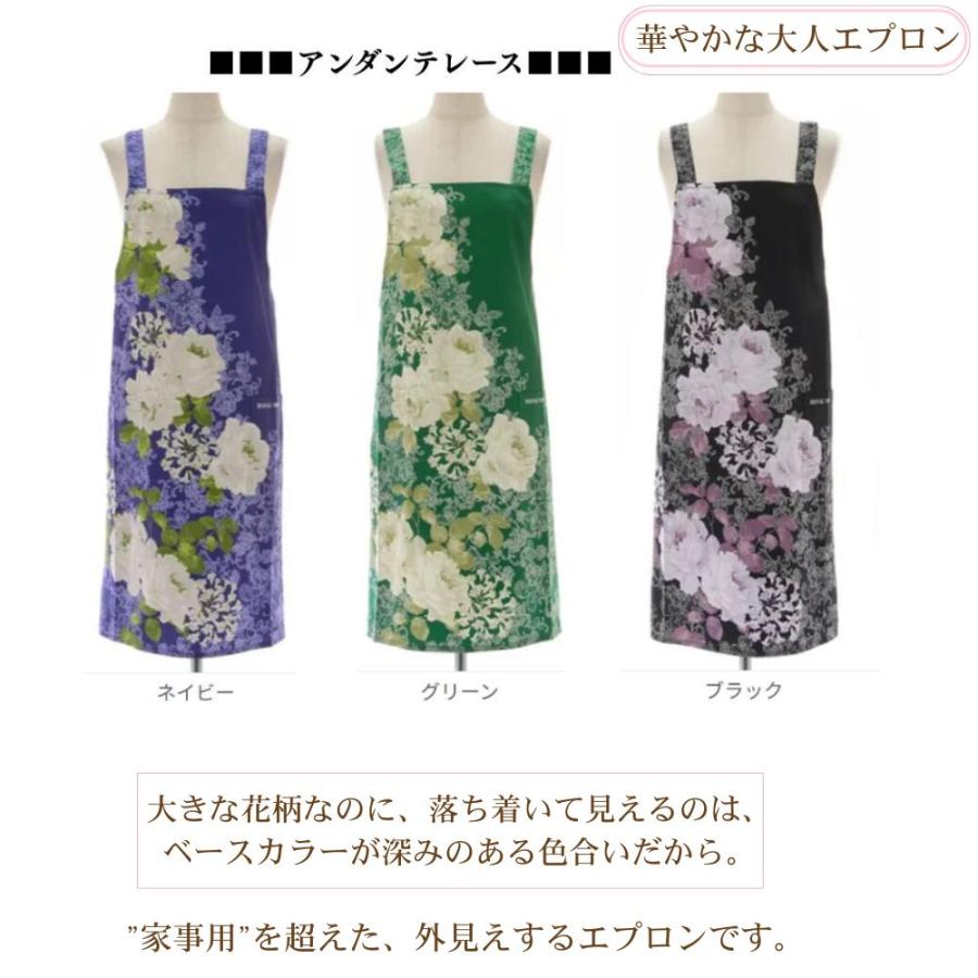 HANAE MORI（ハナエモリ） 2026年新作！ラッピング無料 セール品あり