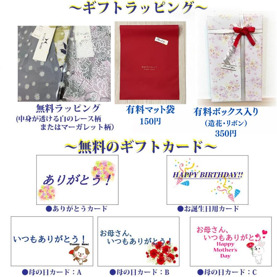 HANAE MORI（ハナエモリ） 2026年新作！ラッピング無料 セール品あり