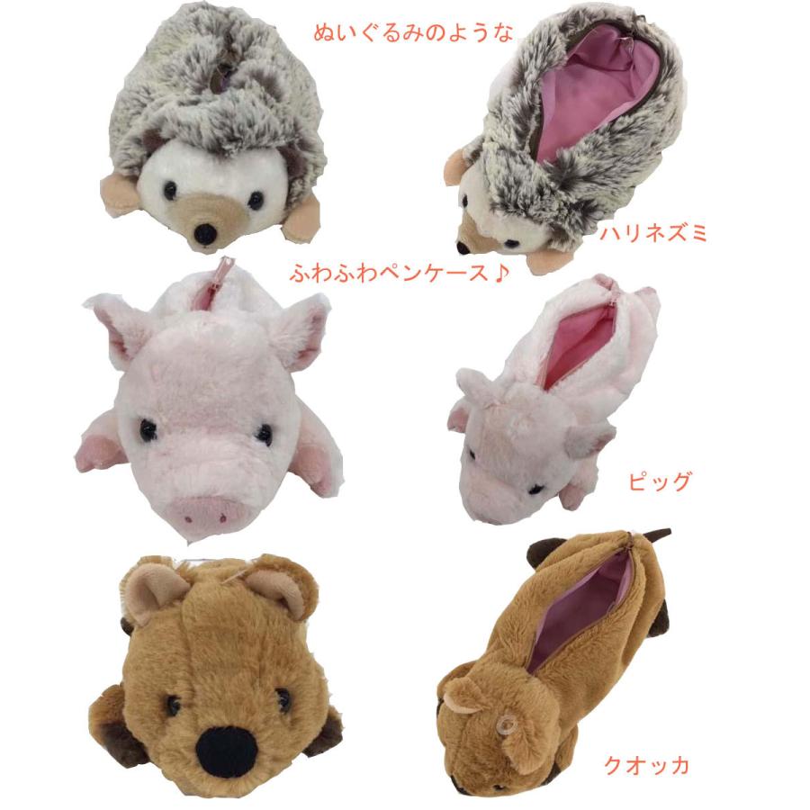 ペンケース ワイルド アニマル ピッグ ぬいぐるみ ふわふわ パンダ