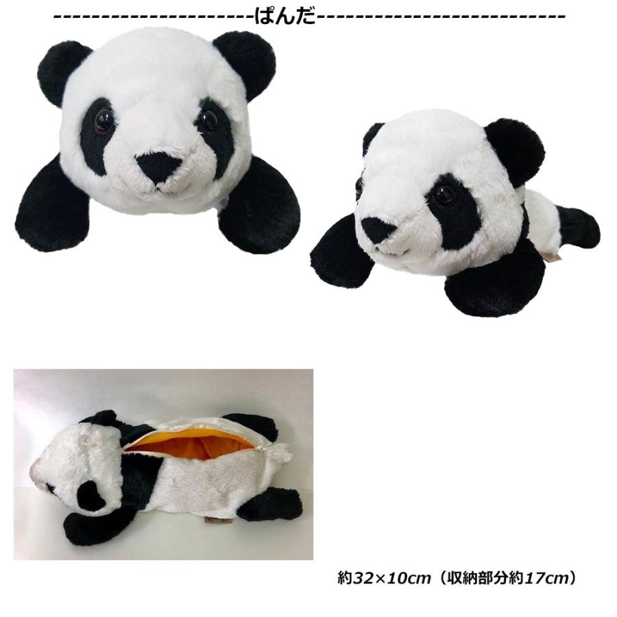 新学期 ペンケース ワイルド アニマル ピッグ ぬいぐるみ ふわふわ パンダ レッサーパンダ くま りす お誕生日 プレゼント 筆箱 Poheart Hoimai 通販 Yahoo ショッピング