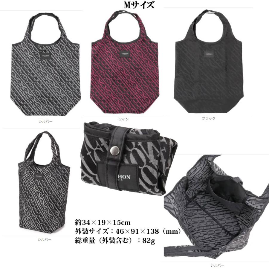 FAUCHON】ブランドエコバッグ マイバッグ ブラック プレゼント ギフト