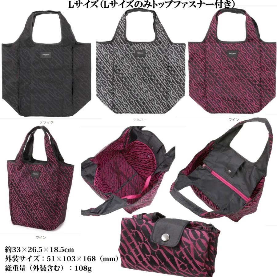 FAUCHON】ブランドエコバッグ マイバッグ ブラック プレゼント ギフト