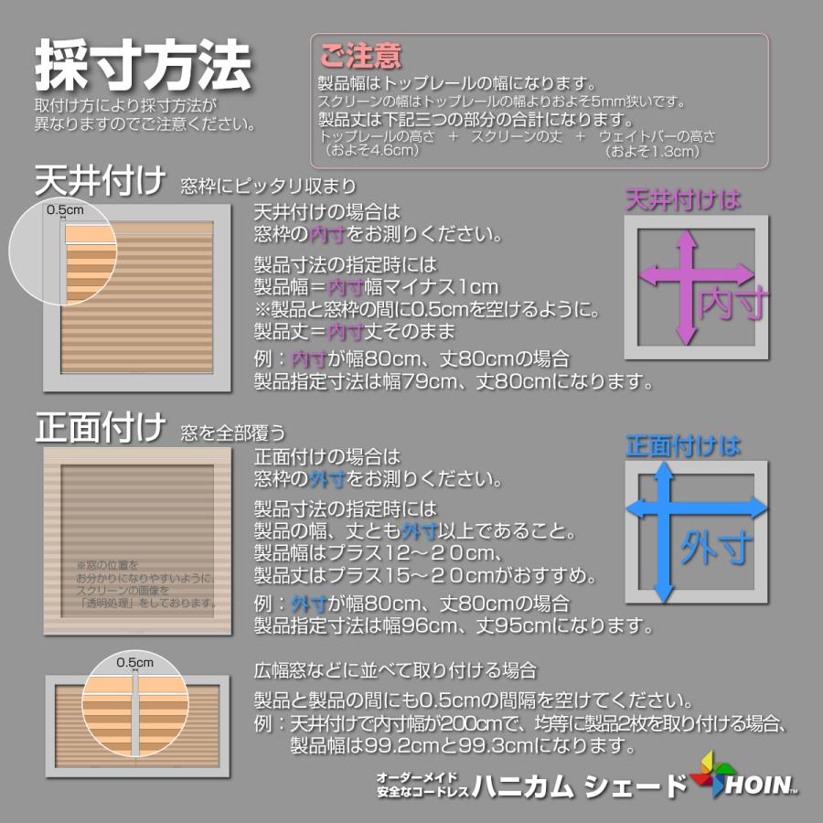 新品本物 ハニカムシェード プリーツスクリーン コードレス 非遮光 シングル式 オーダー 幅60 1cm 80cm 丈160 1cm 180cm 小窓 正規品 Zoetalentsolutions Com