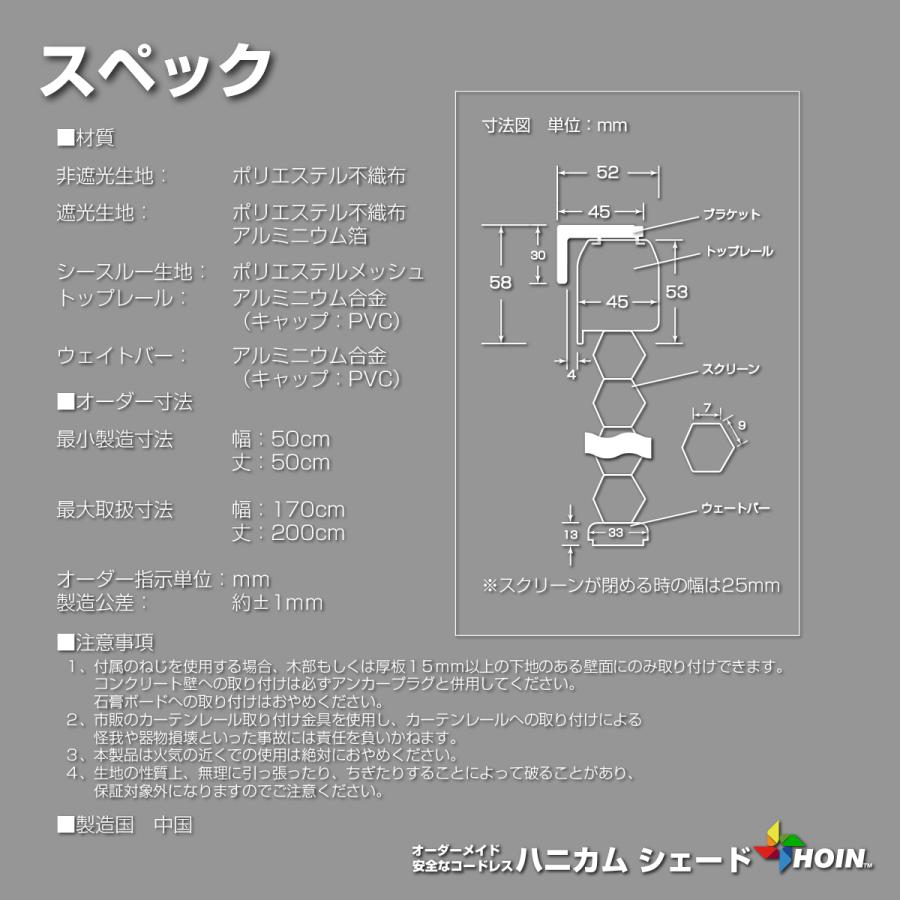 New限定品 ハニカムシェード プリーツスクリーン コードレス 遮光 ツイン式 オーダー 幅1 1cm 150cm 丈80 1cm 100cm 日本全国送料無料 Www Thedailyspud Com