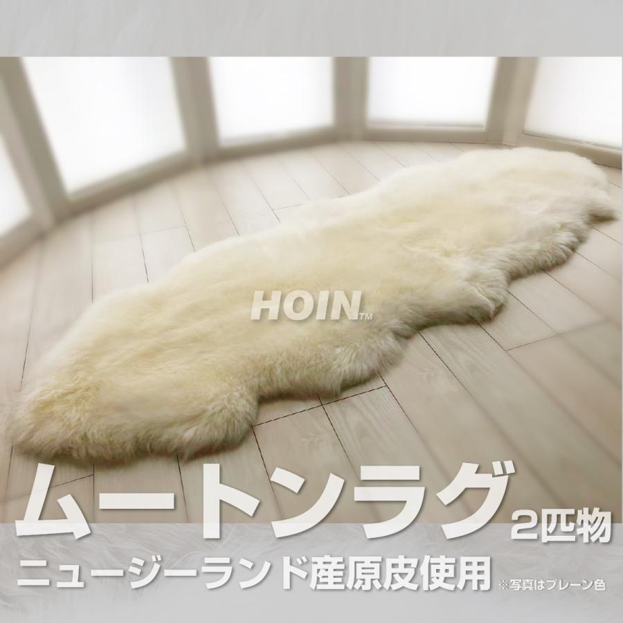 再入荷！ニュージーランド産2匹ムートンラグ グレージュカラー