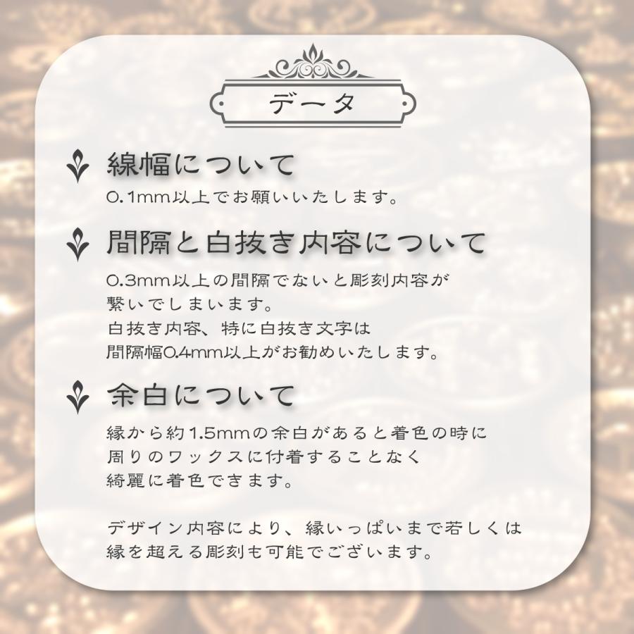 3営業日以内に発送 HOIN フルオーダーメイド 異形 シーリングスタンプ