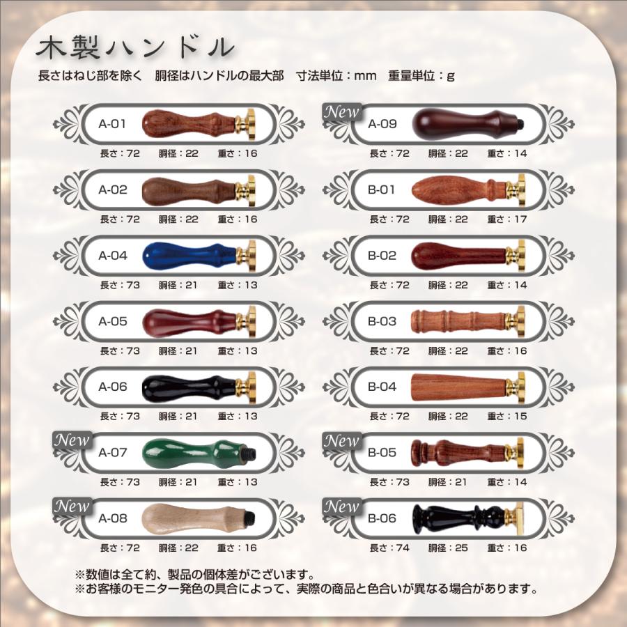 3営業日以内に発送 HOIN フルオーダーメイド 異形 シーリングスタンプ