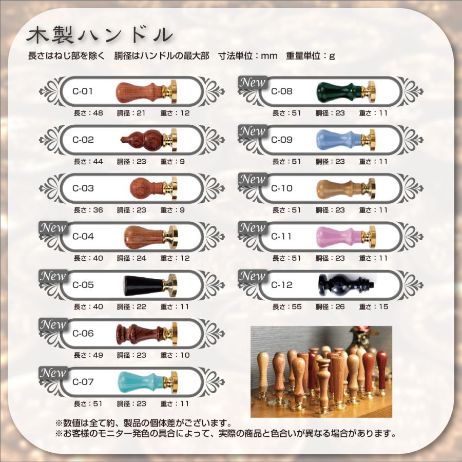 3営業日以内に発送 HOIN フルオーダーメイド 異形 シーリングスタンプ