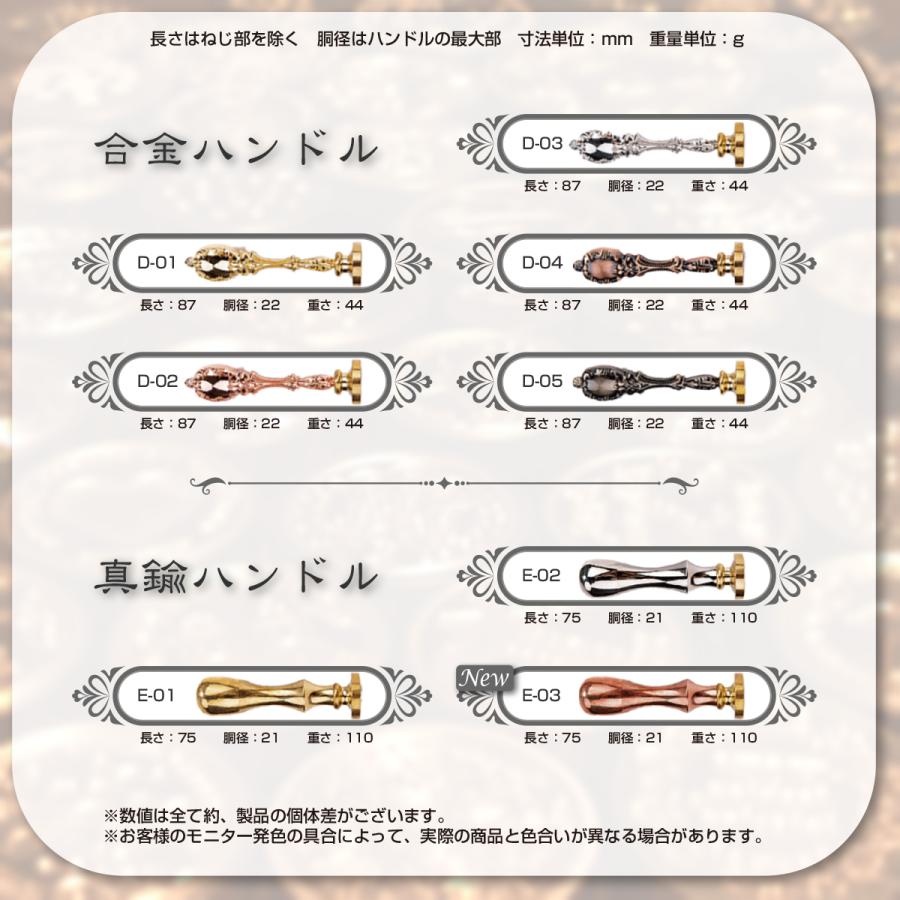 3営業日以内に発送 HOIN フルオーダーメイド 異形 シーリングスタンプ