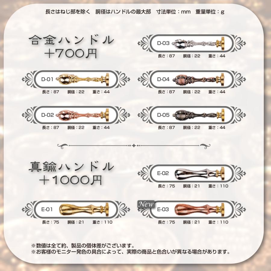 封蝋印オーダー 3営業日以内に発送 HOIN フルオーダーメイド シーリングスタンプ