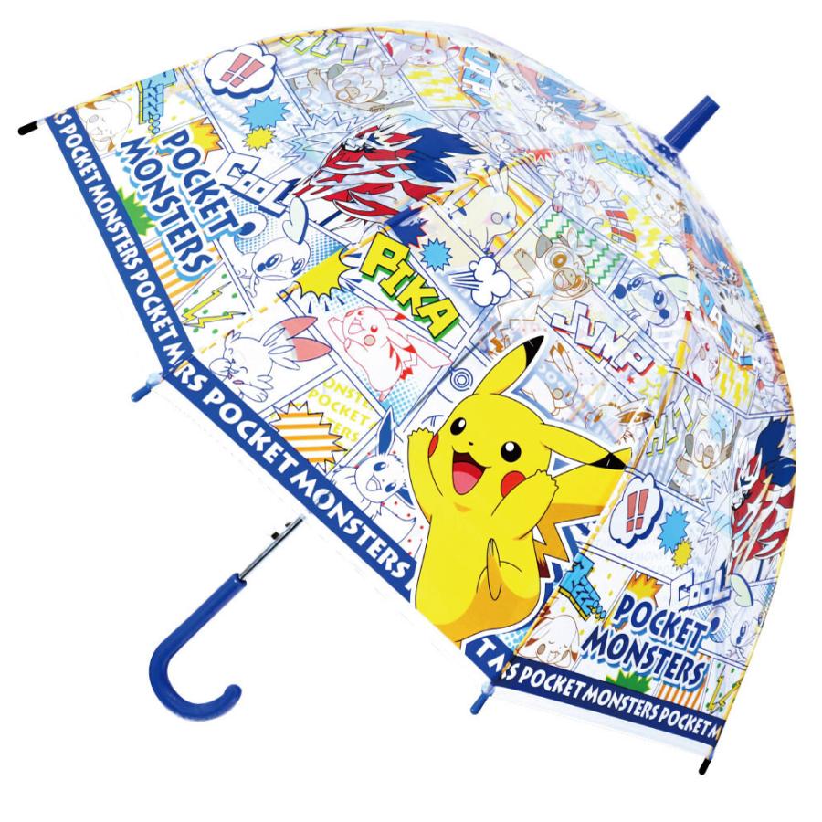 新品 子供ビニール傘 ポケットモンスター コミック 55cm ポケモン Aynaelda Com