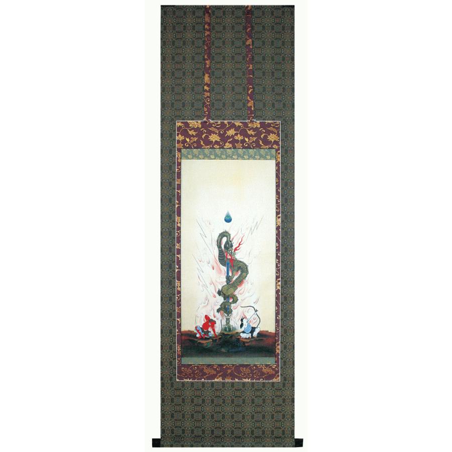 倶利伽羅剣 二童子蔵 くりからけんにどうじぞう【軸装】 : 方丈堂出版