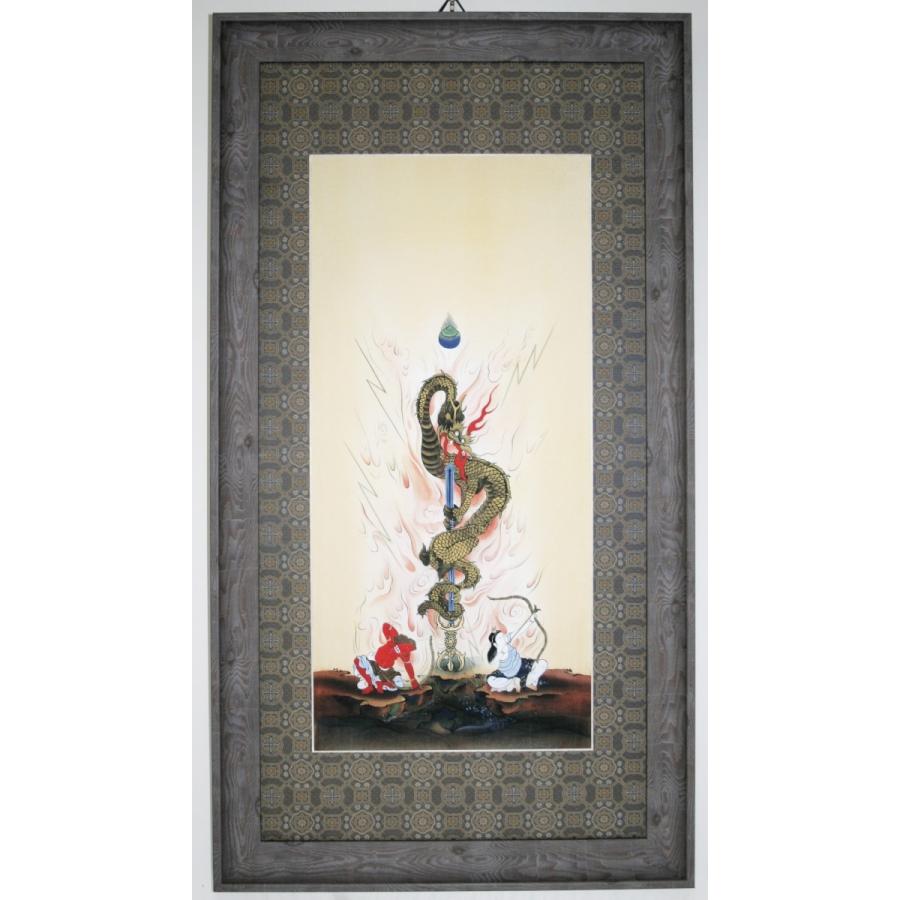 倶利伽羅剣 二童子蔵 くりからけんにどうじぞう【額装】 : 方丈堂出版