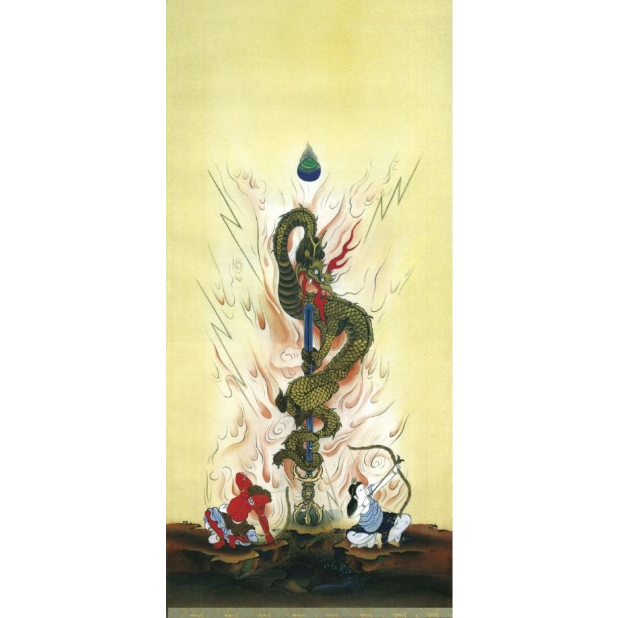 倶利伽羅剣 二童子蔵 くりからけんにどうじぞう【額装】 : 方丈堂出版