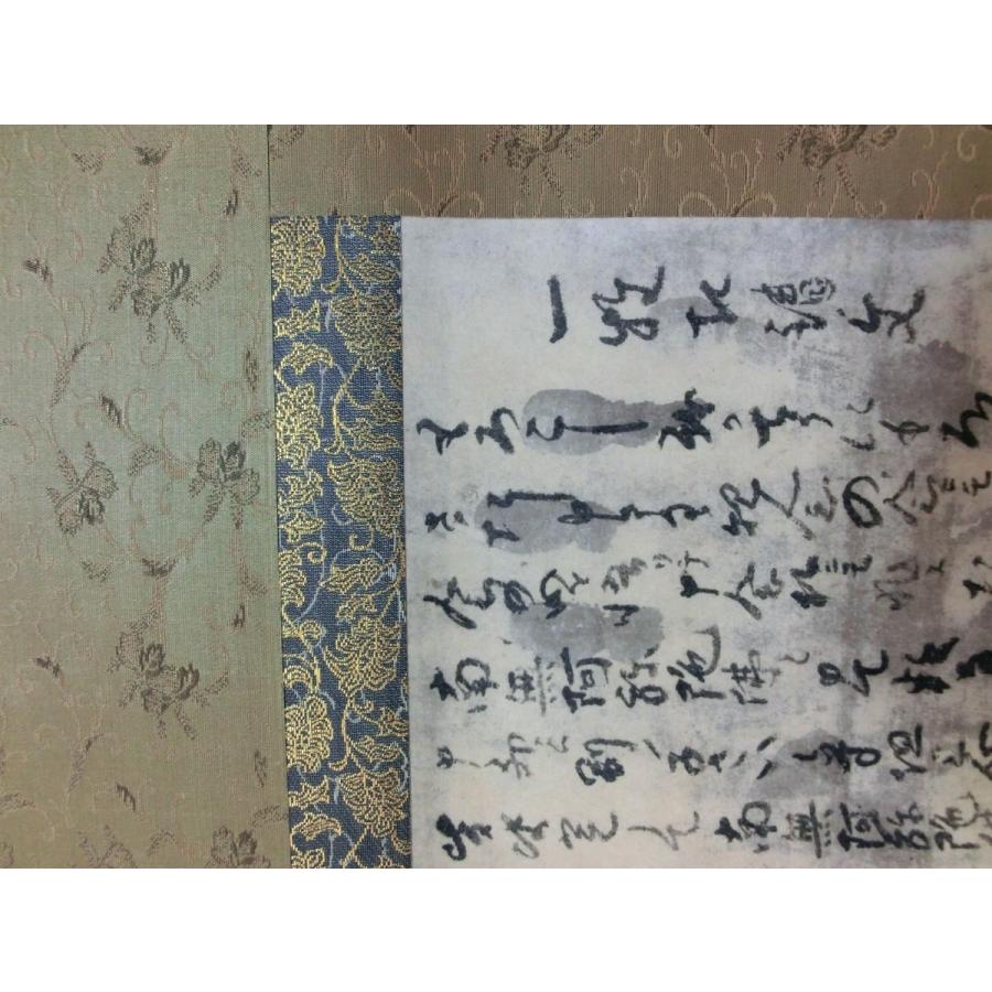 一枚起請文 〈法然上人御真筆〉 : 方丈堂出版 - 通販 - Yahoo!ショッピング