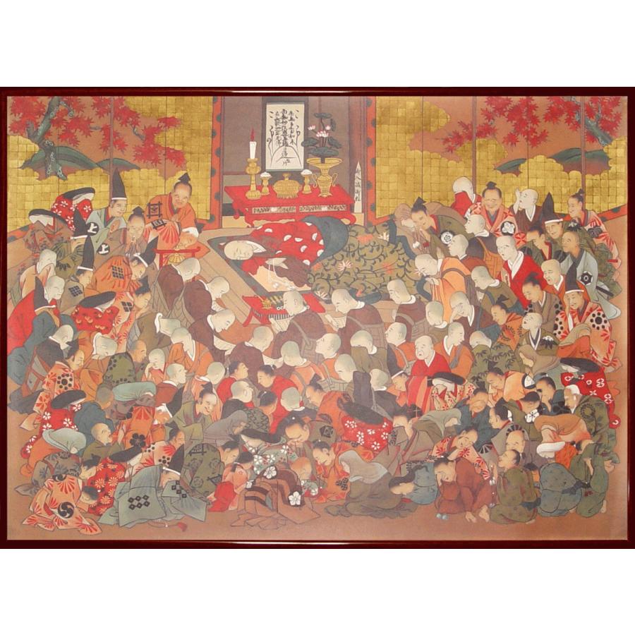 日蓮上人真実伝之内佐渡御流罪日良坊師赦免状持参之図」国政 3枚続