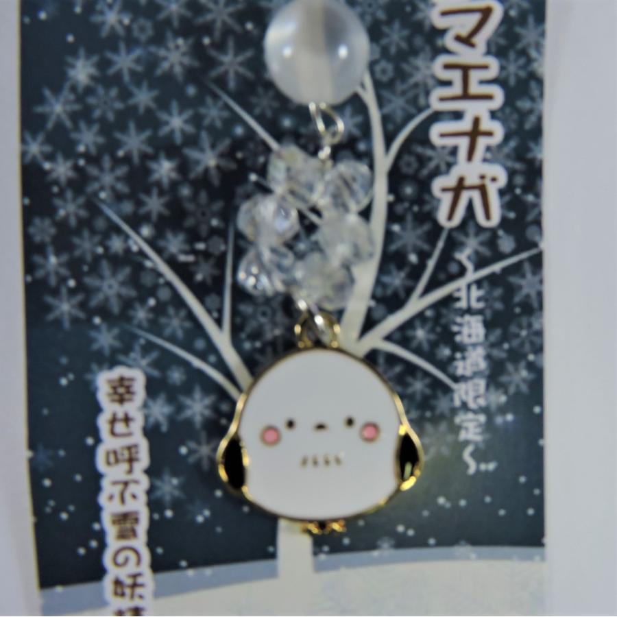 シマエナガキャストビーズリングストラップ : 北海道のおみやげ雑貨