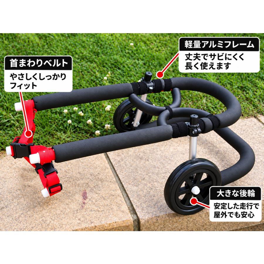 犬用車椅子 2輪 中型犬用 オーダーメイド 歩行器 歩行補助 老犬 介護