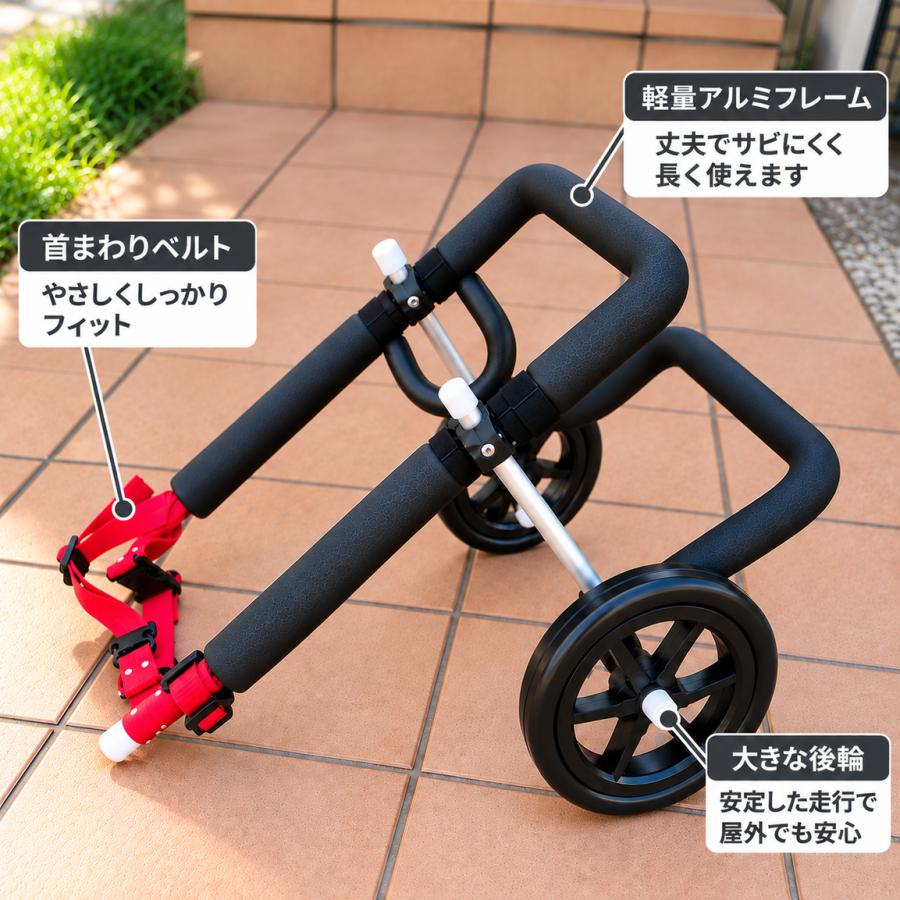 犬用車椅子 2輪 小型犬用 オーダーメイド 歩行器 歩行補助 老犬 介護