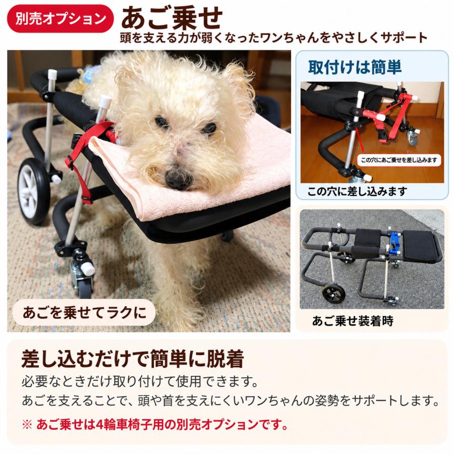 犬用車椅子 4輪 小型犬用 オーダーメイド 歩行器 歩行補助 老犬 介護