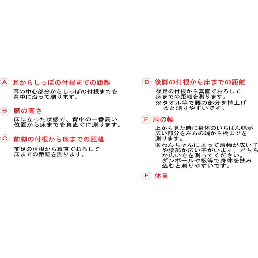 犬用車椅子 歩行器 小型犬用 オーダーメイド 4輪 室内 歩行補助 老犬