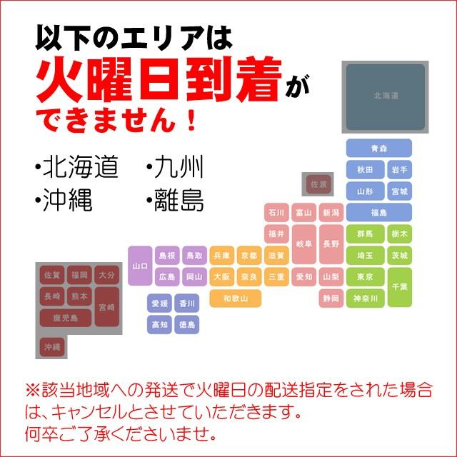 母の日 2024 ギフト スイーツ 送料無料 銀座千疋屋 銀座フルーツタルト(12個) / 母の日ギフト お返し 洋菓子 セット 詰め合わせ 御挨拶 御祝｜hokkaido-gourmation｜11