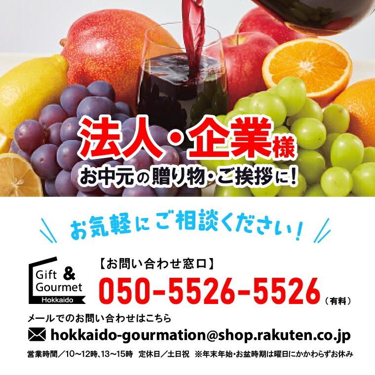 Welch's 内祝い ジュース ギフト 送料無料 「ウェルチ」 100 Welch's 内祝い ジュース ギフト 送料無料 「ウェルチ」 100