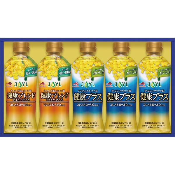 903円 Sale 66 Off お中元 調味料 ギフト 送料無料 味の素 オイルギフト Lpkー25t 調味料セット オイル オリーブオイル ドレッシング ファミリー 内祝い