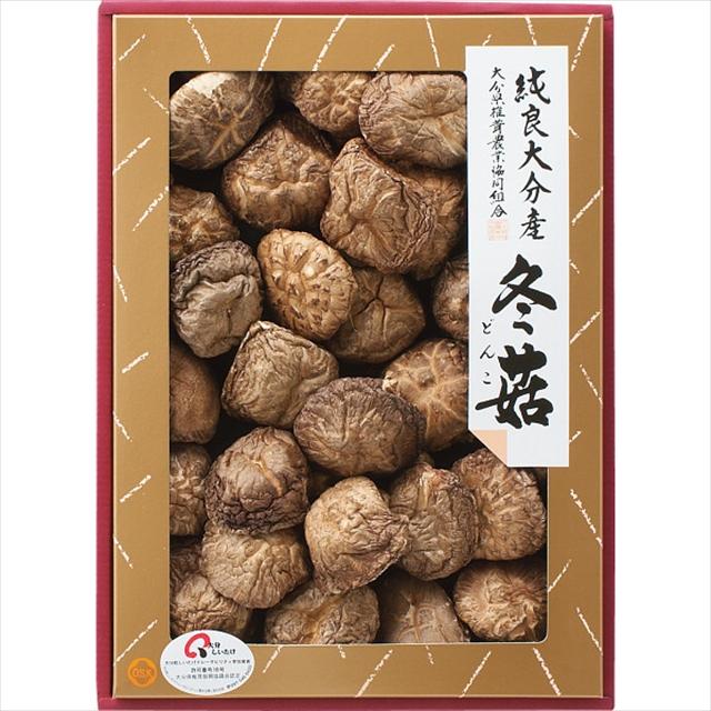 61%以上節約 乾物 ギフト 送料無料 大分産 どんこ椎茸詰合せ 125g SS-30 三品目 出汁 ダシ 鰹節 かつお節 セット 詰め合わせ 贈り物 内祝い 快気内祝い 粗品 61%以上節約 乾物 ギフト 送料無料 大分産 どんこ椎茸詰合せ 125g SS-30 三品目 出汁 ダシ 鰹節 かつお節 セット 詰め合わせ 贈り物 内祝い 快気内祝い 粗品