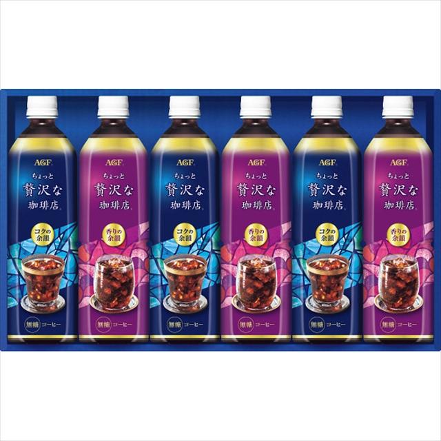 AGF コーヒー ギフト ちょっと贅沢な珈琲店アイスコーヒーギフト(LP-30