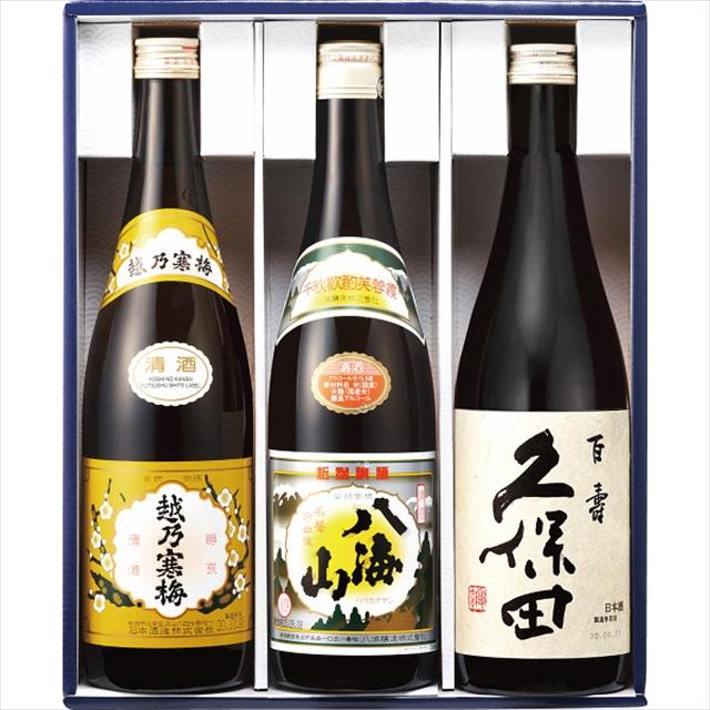 日本酒 ギフト 送料無料 新潟地酒飲みくらべ(越乃寒梅・八海山・久保田 