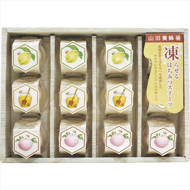 山田養蜂場 残暑見舞い アイス ギフト 凍らせるはちみつスイーツ(KS-30