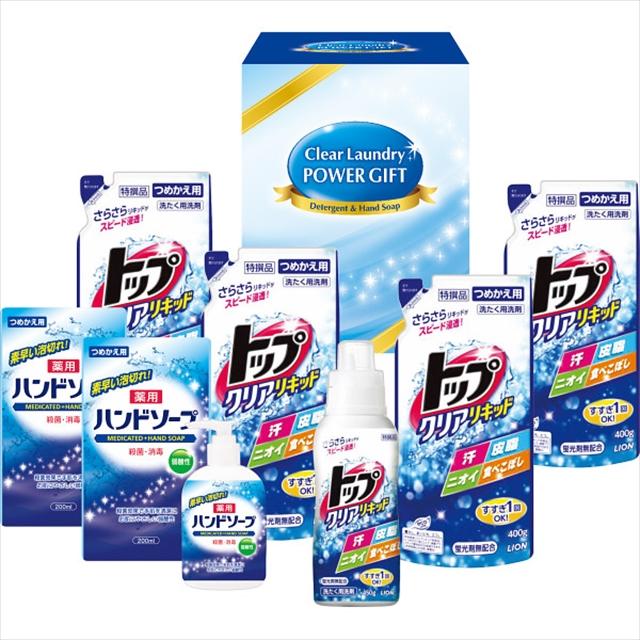 お歳暮 洗剤 ギフト 送料無料 クリアランドリーパワーギフト(CPG-50) / 御歳暮 洗濯洗剤 洗剤ギフト 液体洗剤 洗剤セット セット 内祝い 御祝い 贈り物 :212758056:ギフトグルメ北海道 - 通販 - Yahoo!ショッピング お歳暮 洗剤 ギフト 送料無料 クリアランドリーパワーギフト(CPG-50) / 御歳暮 洗濯洗剤 洗剤ギフト 液体洗剤 洗剤セット セット 内祝い 御祝い 贈り物 :212758056:ギフトグルメ北海道 - 通販 - Yahoo!ショッピング