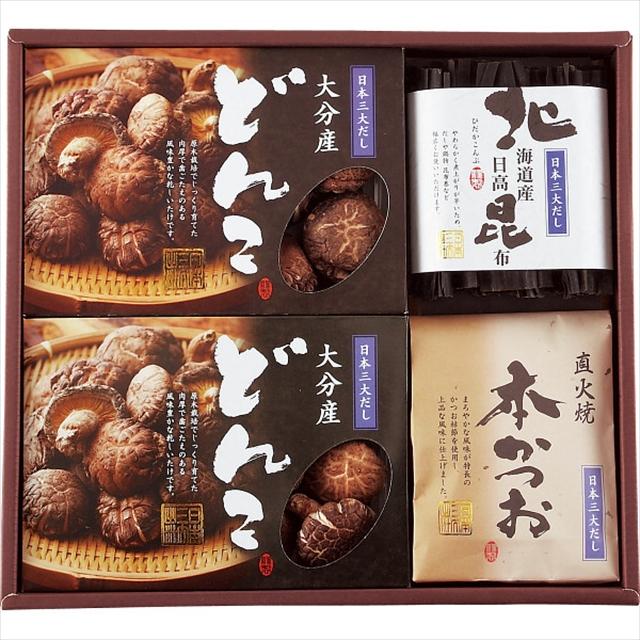 お中元 御中元 乾物 ギフト 送料無料 日本三大だし 椎茸 鰹節 セール 登場から人気沸騰 昆布 セット 三品目 かつお節 出汁 詰め合わせ 粗品 Nsd30 ダシ 詰合せ