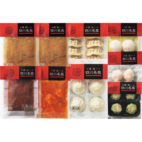 即納!最大半額! 父の日 食べ物 グルメ ギフト 送料無料 陳建一 四川名菜四川料理セット TSN-50E 父の日ギフト 2022 御馳走 期間限定 FO69 sfgou wantannas.go.id 即納!最大半額! 父の日 食べ物 グルメ ギフト 送料無料 陳建一 四川名菜四川料理セット TSN-50E 父の日ギフト 2022 御馳走 期間限定 FO69 sfgou wantannas.go.id
