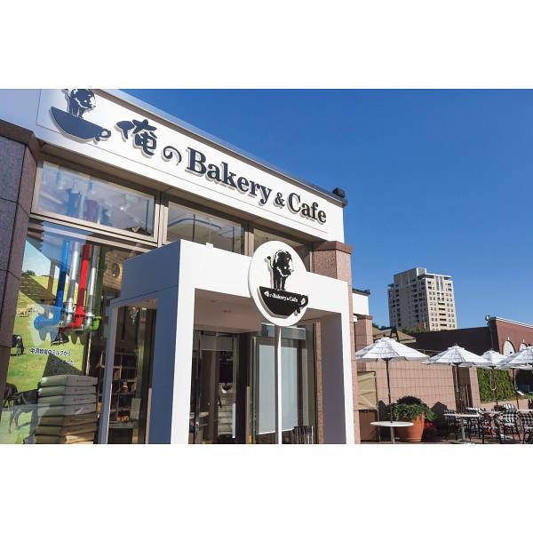 パン ギフト 送料無料 俺のｂａｋｅｒｙ クロワッサン食パン スタンダード パンセット 冷凍パン 朝食 食パン お菓子 洋菓子 スイーツセット 快気祝い ギフト グルメ北海道 通販 Yahoo ショッピング