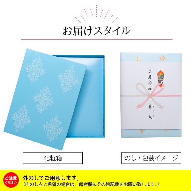 出産内祝専用 カタログギフト 送料無料 あすつく プレミアムチョイス 33,880円コース（COOコース）/ ギフト 贈り物 出産内祝い 御祝い お返し 返礼｜hokkaido-gourmation｜15