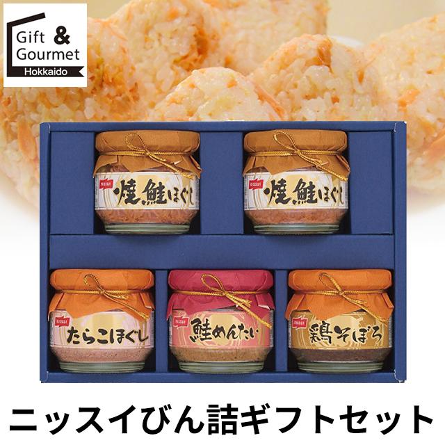 ニッスイ 缶詰 瓶詰 ギフト びん詰ギフトセット(BA-30F) / 瓶詰め