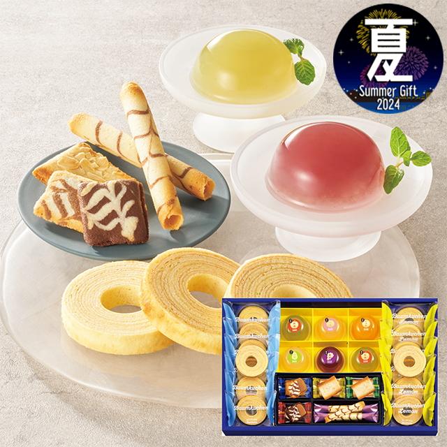 敬老の日 2024 ゼリー ギフト 送料無料 ユーハイム ギフトセット(SFL