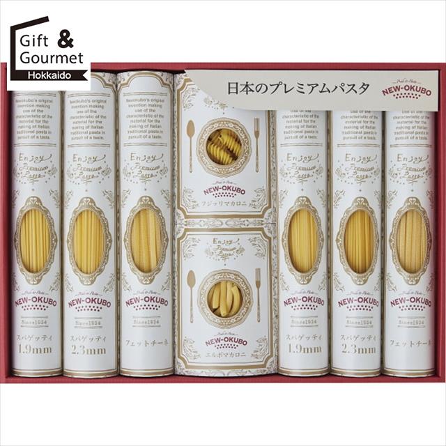 残暑見舞い パスタ ギフト 「低温長時間熟成乾燥」 プレミアムクラフト