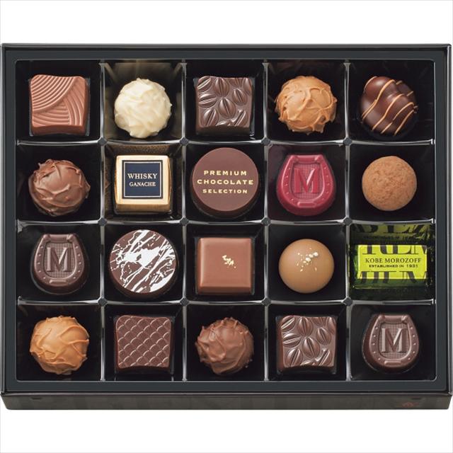 内祝い スイーツ ギフト モロゾフ プレミアムチョコレートセレクション 