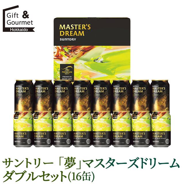 SUNTORY MASTER'S DREAM ビールギフト16缶 2箱 ザ・プレミアムモルツ マスターズドリーム 敬老の日 ビール ギフト