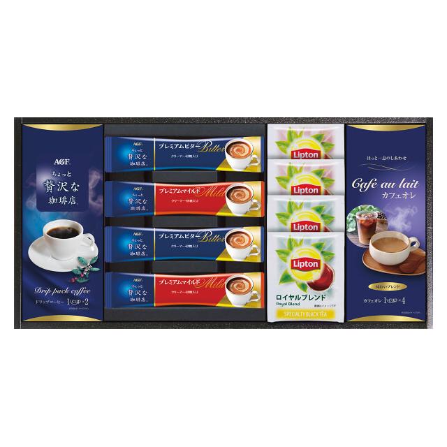 コーヒー 紅茶 ギフト AGF＆リプトン 珈琲・紅茶セット(BDA-20A