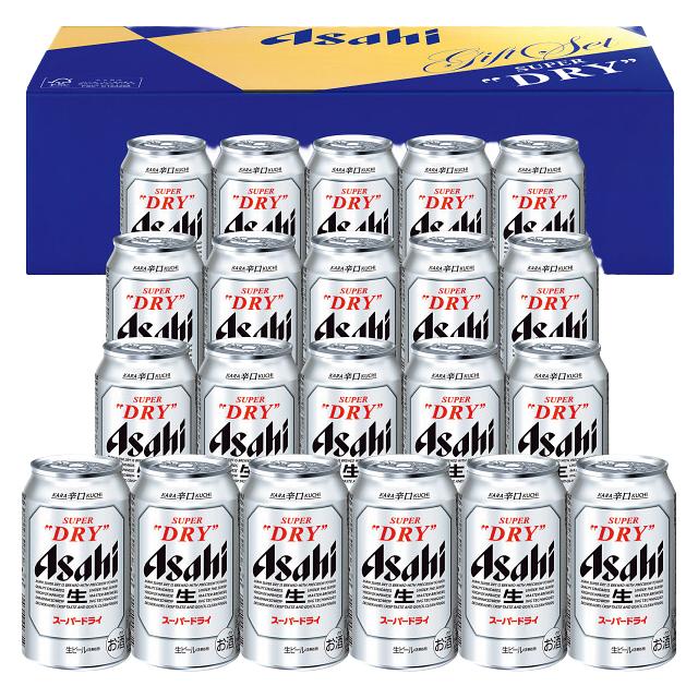 アサヒスーパードライ（AS-5N）缶350ml×21缶　2箱・計42缶 母の日 ビール ギフト アサヒ スーパードライ缶ビールセット(21缶)(AS