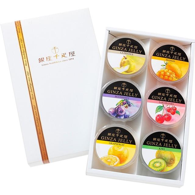 銀座千疋屋 ゼリー ギフト 銀座 千疋屋 銀座ゼリー 6個 / お歳暮 2025