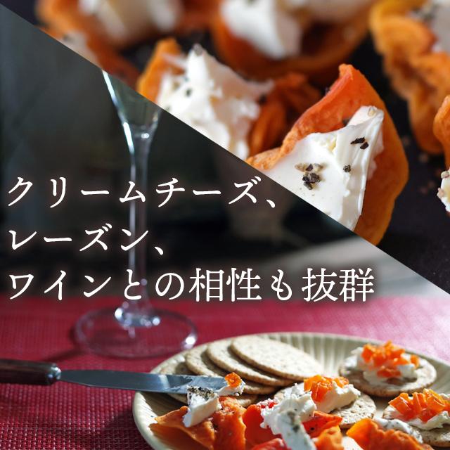 内祝い ギフト あんぽ柿 干し柿 フルーツ 送料無料 和歌山県産 無添加 紀州青洲の里 長寿柿 6個入り / プレゼント 贈り物 ドライフルーツ 人気｜hokkaido-gourmation｜05