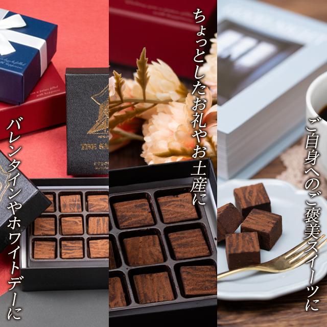 Choco,Seeker of Paradise/桃源郷の探求者、チョコfoil Choco