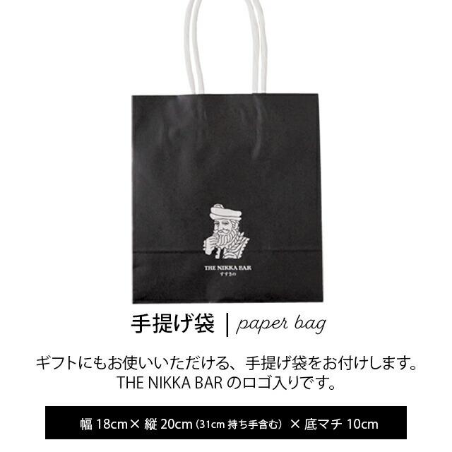 お歳暮 ギフト スイーツ 送料無料 竹鶴ピュアモルト使用 生チョコレート(9粒入り) / 御歳暮 生チョコ ウイスキー メッセージカード【SPL】 :hana-067-taketsuruchoco:ギフトグルメ北海道 - 通販 - Yahoo!ショッピング お歳暮 ギフト スイーツ 送料無料 竹鶴ピュアモルト使用 生チョコレート(9粒入り) / 御歳暮 生チョコ ウイスキー メッセージカード【SPL】 :hana-067-taketsuruchoco:ギフトグルメ北海道 - 通販 - Yahoo!ショッピング